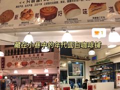-阿殳咖啡(水围村店)