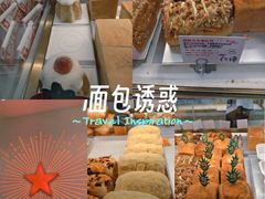 -红星前进面包牛奶公司(五道口购物中心店)