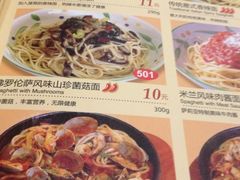-萨莉亚意式餐厅(苏州食百家店)