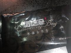 -铜锣湾·有麝自然香(渝北财富中心店)