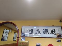 -闻香阁·清真(光荣道店)