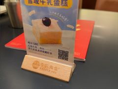 -牛扒先生·厚切雪花牛扒西餐厅(北京路禺山路店)