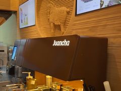 -眷茶臻选(中原万达店)