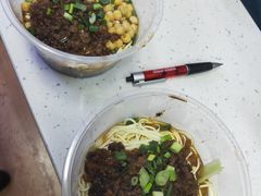 -渝之汇牛肉豌杂面