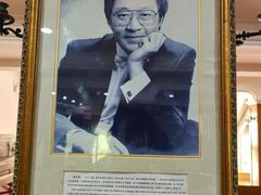 -鼓浪屿钢琴博物馆