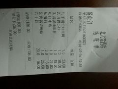 -北大荒淡水鱼馆(秀水广场店)