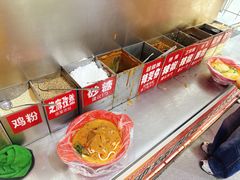 -安发瞧麻辣烫(总店)