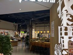 -润记·广东餐馆(苏州中心店)