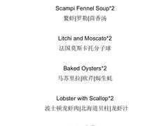 -ELUNE艾露恩·人良斋西餐厅