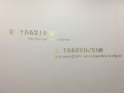 -Lab Season惜辰颜究社
