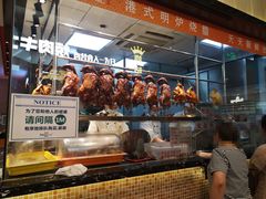 -龙记香港茶餐厅(久光百货店)