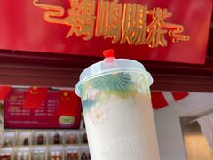 扫云归椰子红豆-鸡鸣赐茶(鸡鸣寺路店)