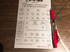 账单-一兰拉面(新宿中央东口店)
