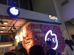 -CoCo都可(东城国贸店)