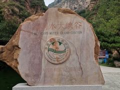 -湖洞水自然风景区