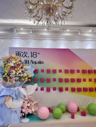 -杭州米兰柏羽医疗美容医院