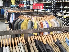 -五环Outlets(高新工厂店)