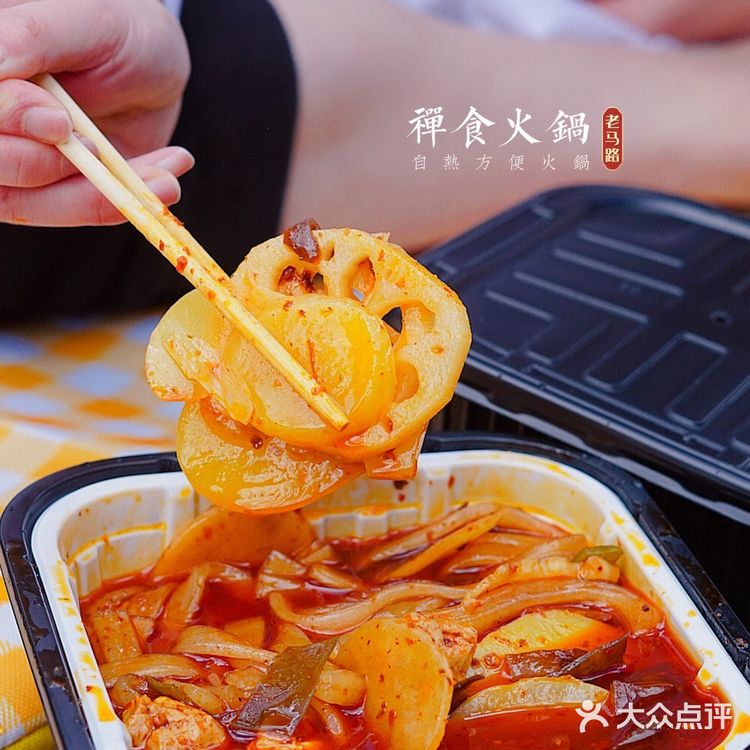 旅行必备|在美丽的月亮湖边吃着美味的小火锅‼️😆😆😆