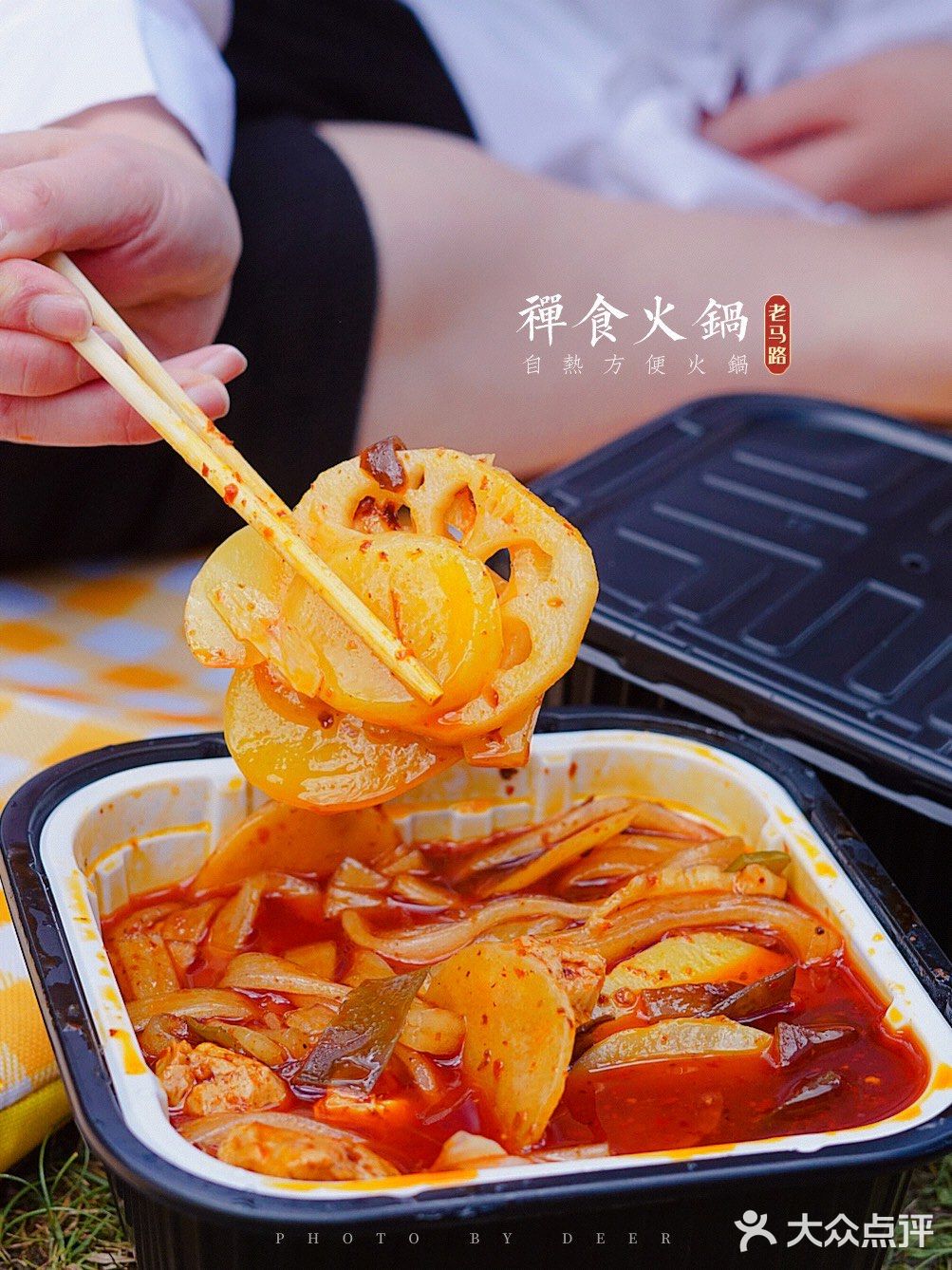 旅行必备｜在美丽的月亮湖边吃着美味的小火锅‼️😆😆😆