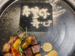 -火舞铁板烧(龙岗中心城店)