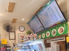 -清真牛街祥云轩门钉肉饼(左家庄店)