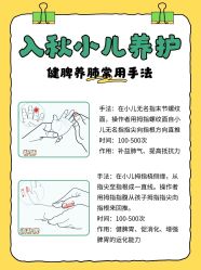 -北京嘉禾医疗