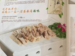 -老毛手抓·盐池滩羊非遗手抓(宁夏总店)