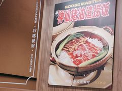 -鹅冠港式茶餐厅(来福士店)