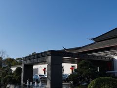 -绍兴饭店知遇楼(环山路店)