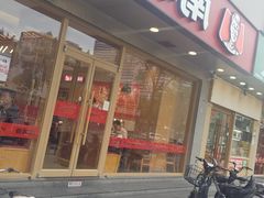 -南城香·饭香串香馄饨香(花园北路店)