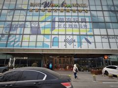 -眉州东坡(华联万柳店)