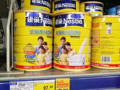 -麦德龙(湖里店)