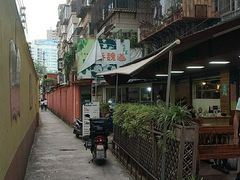 -阿娇魏道(傣味小吃普洱特色店)