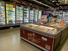 -G-Super 绿地优选(徐汇绿地缤纷城店)
