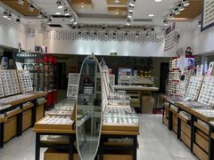 -美式眼镜·授权蔡司.依视路.尼康.豪雅.明月(人民广场店)