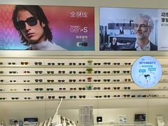 -宝岛眼镜·星创视光中心(金桥店)