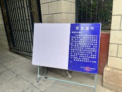 -东关清真大寺