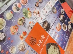 -丸福烤肉(君隆广场店)