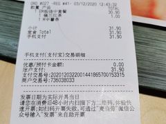 -麦当劳(科教城店)