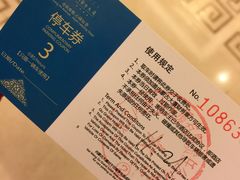 -江南赋(内蒙古大厦店)
