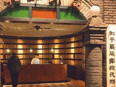 -和平菓局(王府井店)