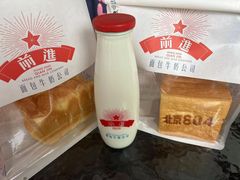 -红星前进面包牛奶公司(畅春园店)