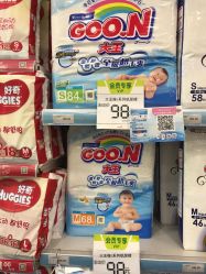 -爱婴岛(富安大厦店)