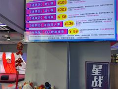 -嗨翻Hi-Fun竞技主题乐园·团建生日(青果巷国光1937店)