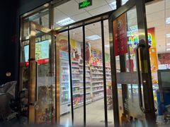 -百年义利(通州北苑南路店)