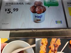 -宜家家居(四元桥商场店)