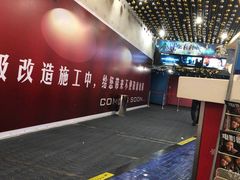 -SFC上影影城(新世界店)