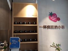 -莓超疯