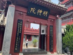 -开封府