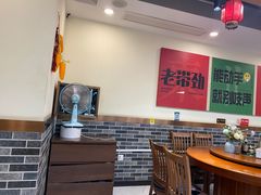 -李老哈·东北菜(宋园路店)